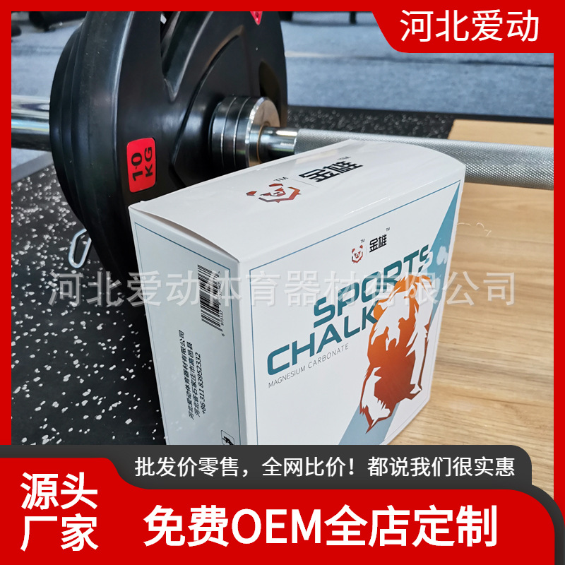 Anti-slip magnesium powder block fitness horizontal bar hard pull pull-up pole dance weightlifting rock climbing gymnastics anti-slip powder block