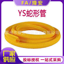 �ձ������׹�YS303-03-01�������o�^����32mm*5��10m�Sɫ�ݼyܛ��