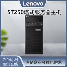 mlenovo ST250ʽCa̓MӋC