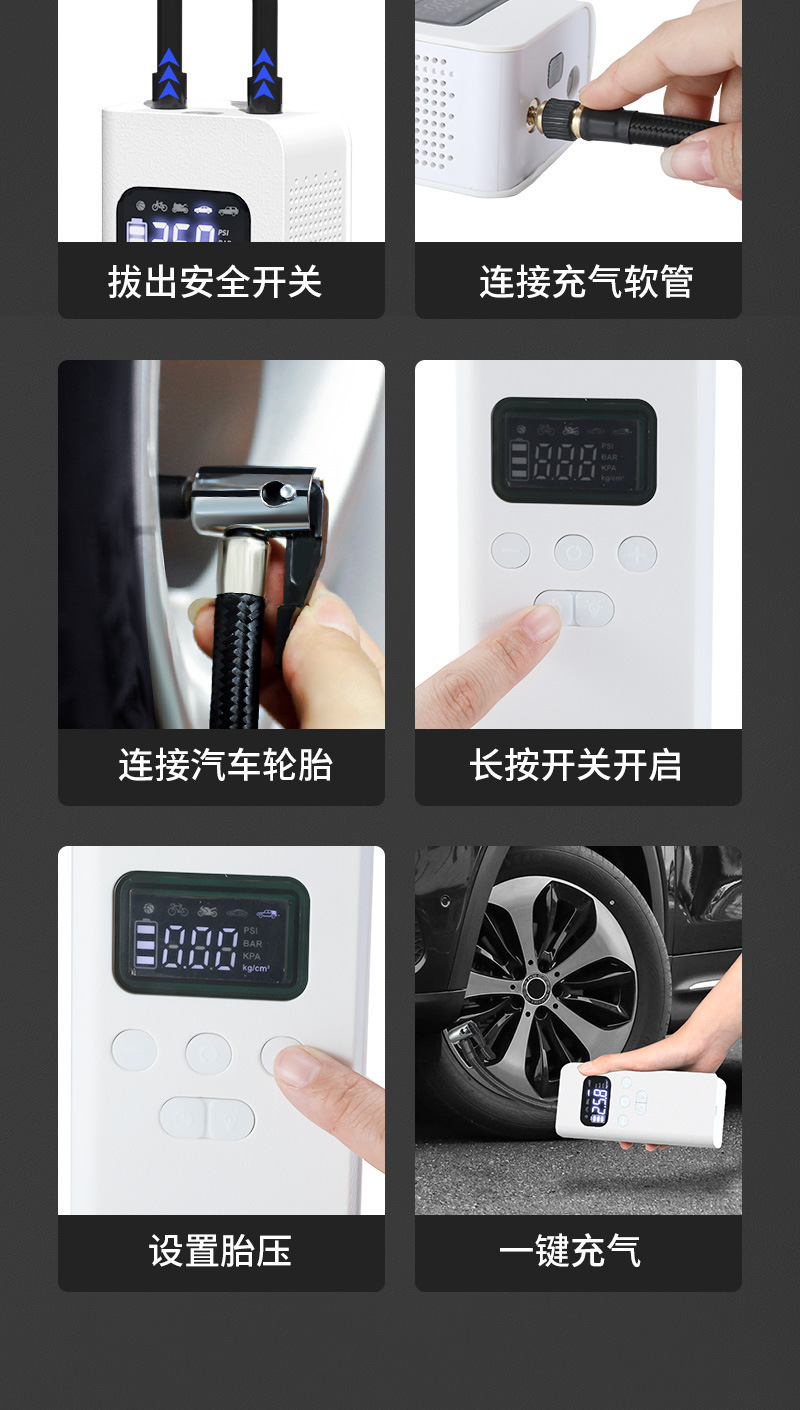 Car-Mounted Wireless Portable Air Pump for Car Tires with Tire Pressure Measurement, Electric Air Pump for Vehicles