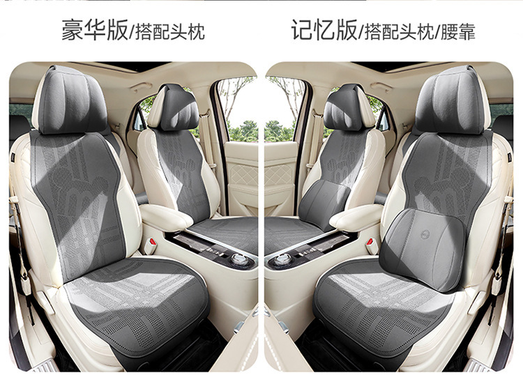 2026 new suede material saddle cushion car seat cushion all-season small waist seat cushion MA9