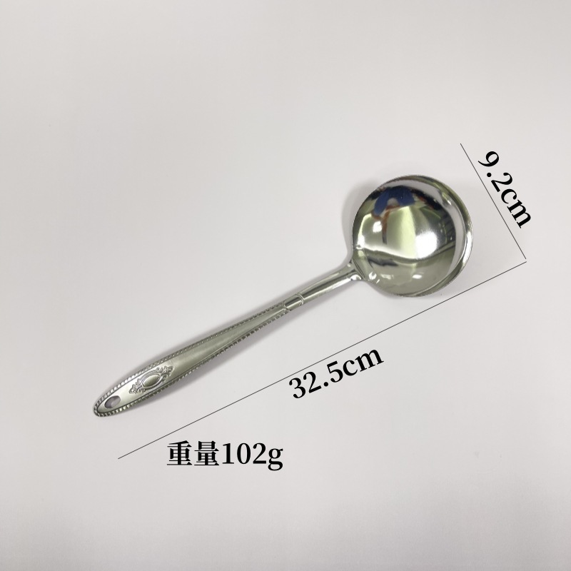 410 거울꽃숟가락 (1.2cm)