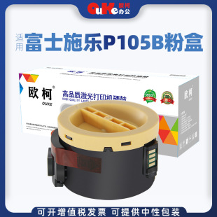 �W���m�ø�ʿʩ��P105B�ۺ�M158 P218B̼��M105ab P205���� ī��