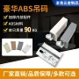 重型脱落多色加厚挂件
