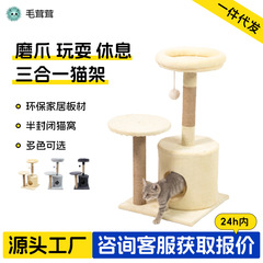 猫の木の猫の棚のペット用品の猫の家具の猫の棚の大きい猫の専用の代理のCT-008