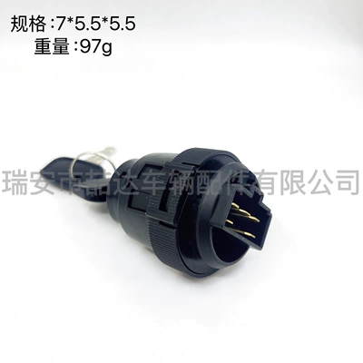 Switch for – Kubota Ignition switch
