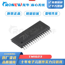 ��΢ TM1629B �NƬSOP-32 �I�P���� LED�ӿ��������a��оƬȫ��