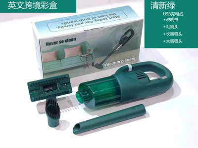 home car super suction high-power – Tozsoranlar - green-english-color-box-for-106-vacuum-cleaner