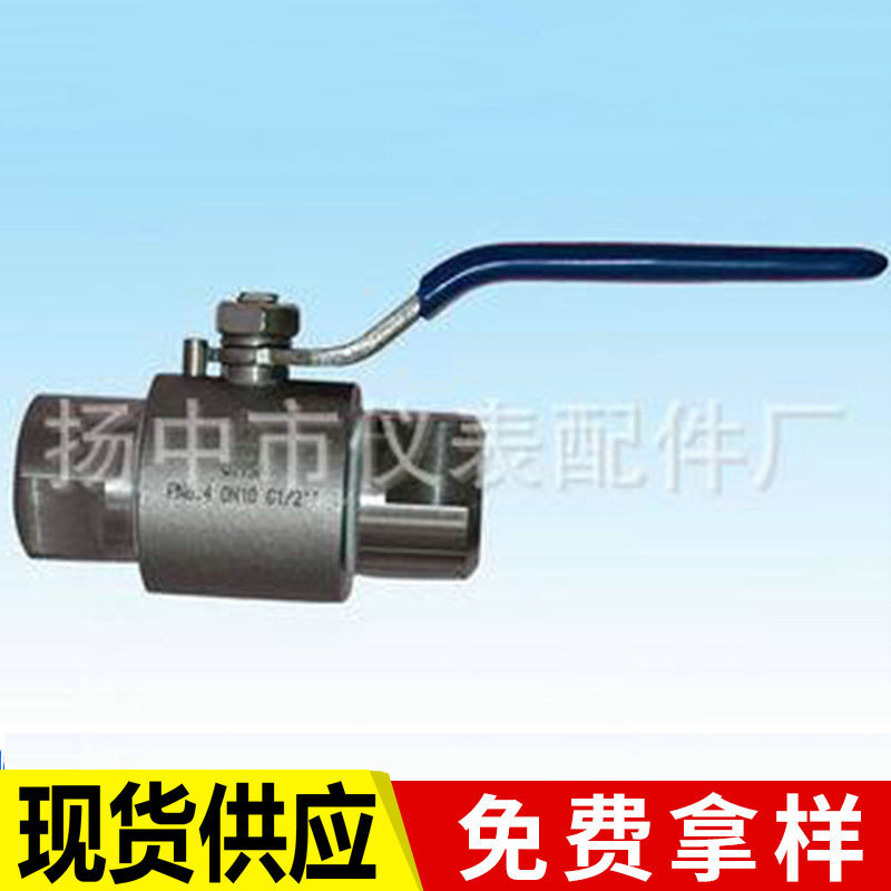 螺纹气动管路球阀不锈钢高压外螺纹球阀角式球阀厂家生产