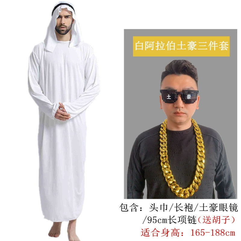 Арабская одежда Дубай Ближний Восток Турецкий халат День рождения, смешной сет Red Douyin, очень толстая цепь, реквизит