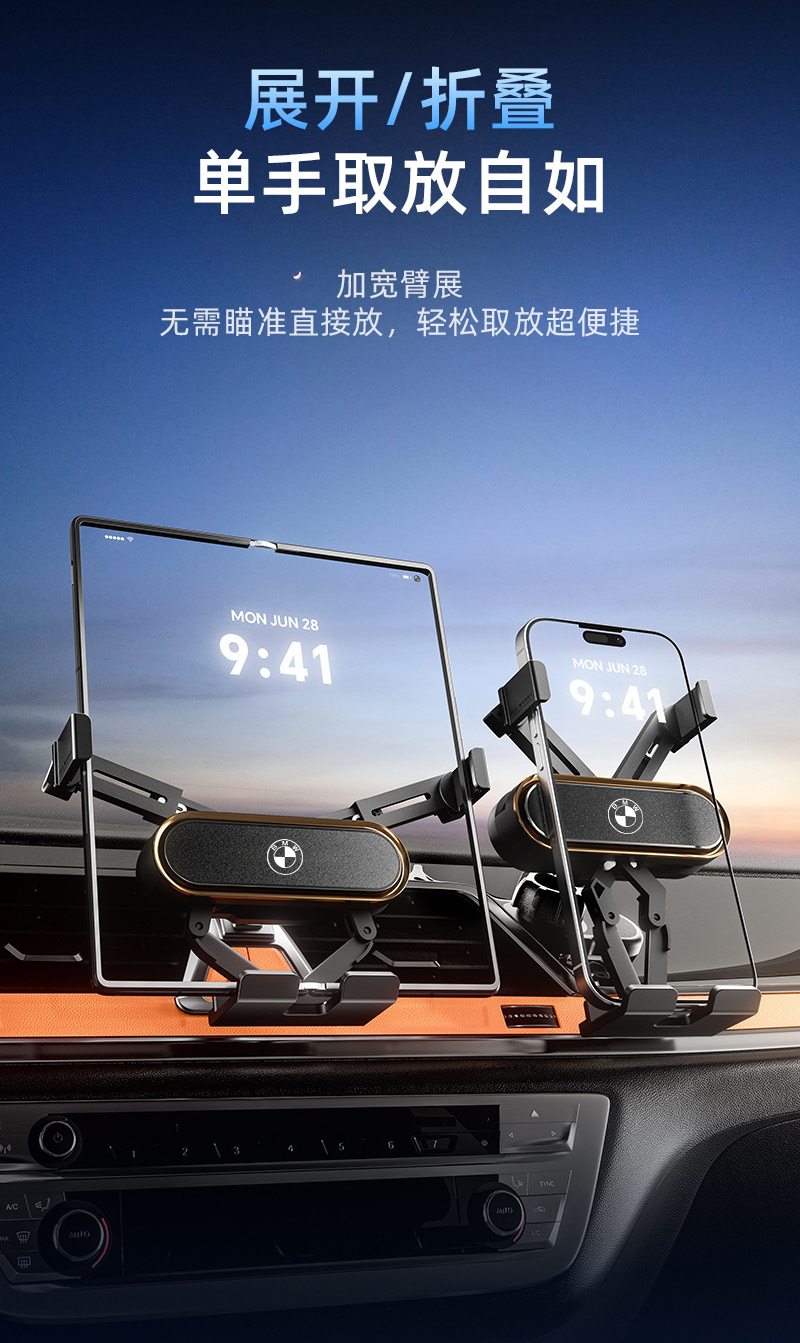 New Bmw X5X3X13 Series 5 Series 7 Series and Other Special Car Mounts Can Be Used as Foldableing Screen Mobile Phone Holders