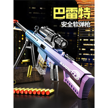 �����ؒ���ܛ������߳���̖�ѓ���AWM����ģ�̓�ͯ��98K�����֘�