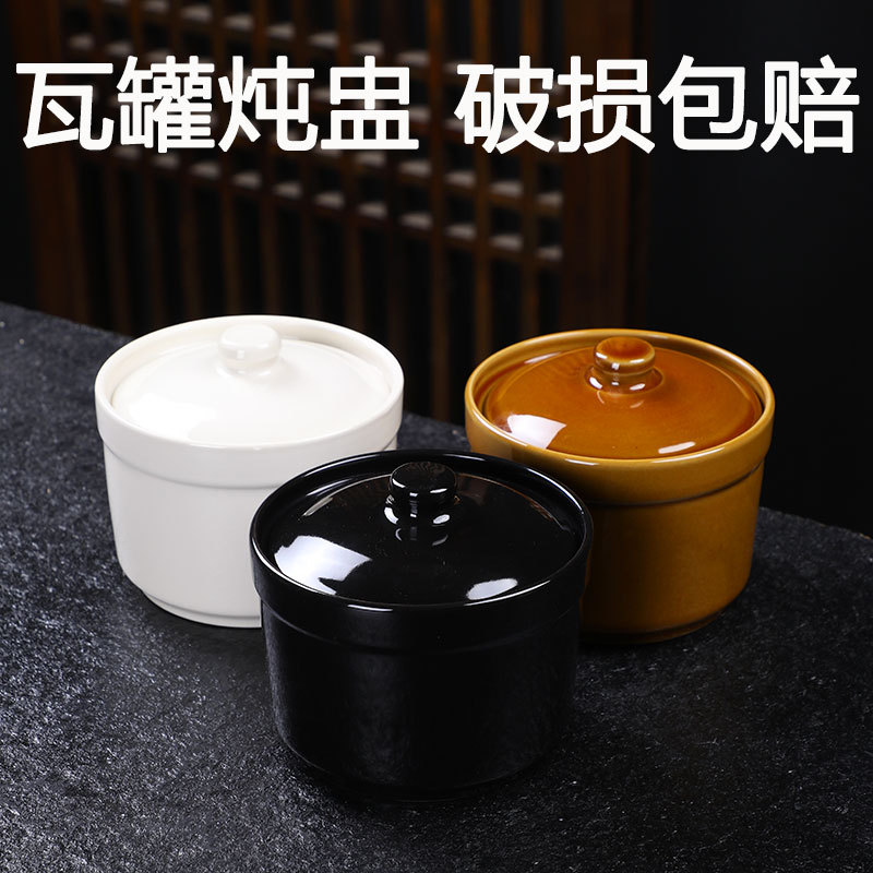 Taza de estofado de olla de barro guisada recta en agua, olla de estofado de una persona, olla de sopa con tapa, shaxian snack, nido de pájaro, olla de sopa hirviendo de cerámica