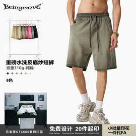 2025夏季欧美高街ins水洗运动男士卫裤潮牌简约阔腿五分短裤男潮