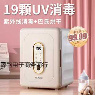 Baby Bottle Sterilizer Cabinet Baby Uv Household Drying Sterilizer Sterilizer Baby Sterilizer All-In-One Machine