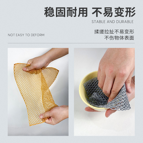 Amazon 3D mesh cleaning cloth kitchen non-shedding brush pot cleaning cloth stiff wire decontamination dishwashing rag wholesale