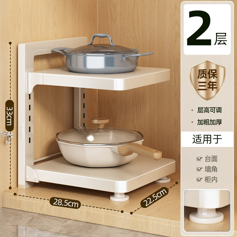 锅具收纳架厨房置物架家用多功能多层置物架厨柜下水槽分层锅架子|undefined