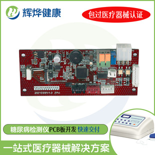 �����o���ί��x���ý�Ѫ��PCBA�����_�l�z�y�����x�o����Ѫ��MT