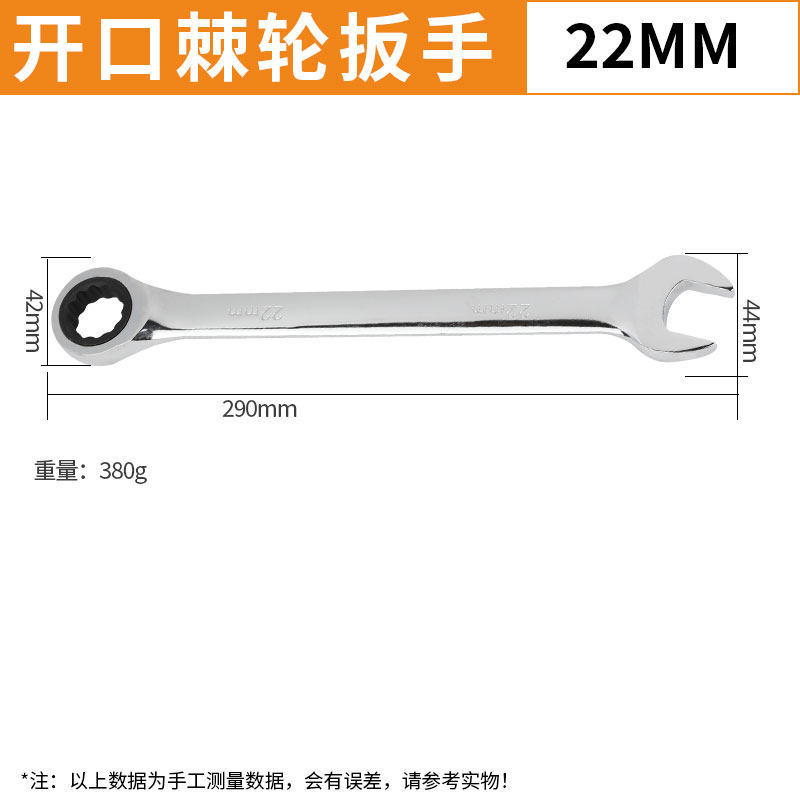 Llave de trinquete de doble propósito 6 - 24mm apertura rápida automática llave de abertura de ciruela herramienta de hardware de reparación de automóviles