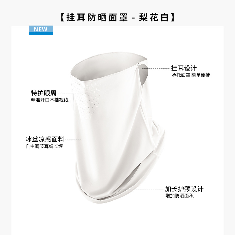 UPF50 + máscaras solares de hielo máscaras de verano para hombres y mujeres máscaras de ciclismo al aire libre velo solar toallas respirables al por mayor