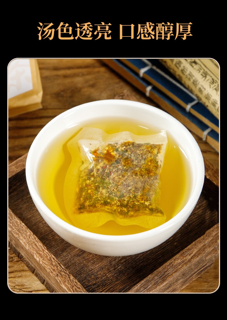 Zhenxin Yiyuan Herbal Tea Blend 18 Botanicals Bagged Tea 150g Box 30 Sachets quality and texture