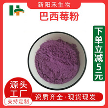 ����ݮ�� ����ݮ�� ˮ�ܟo�������_������ ����ݮ��ȡ�� ��ꖺ�