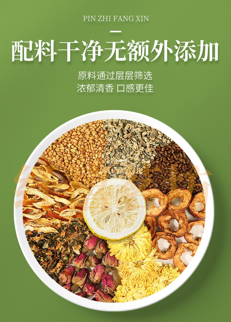 Oil-Reducing Winter Melon Lotus Leaf Tea Dong Gua He Ye Cha 180g 30 Teabags Sugar-Free Daily Wellness Brew key features