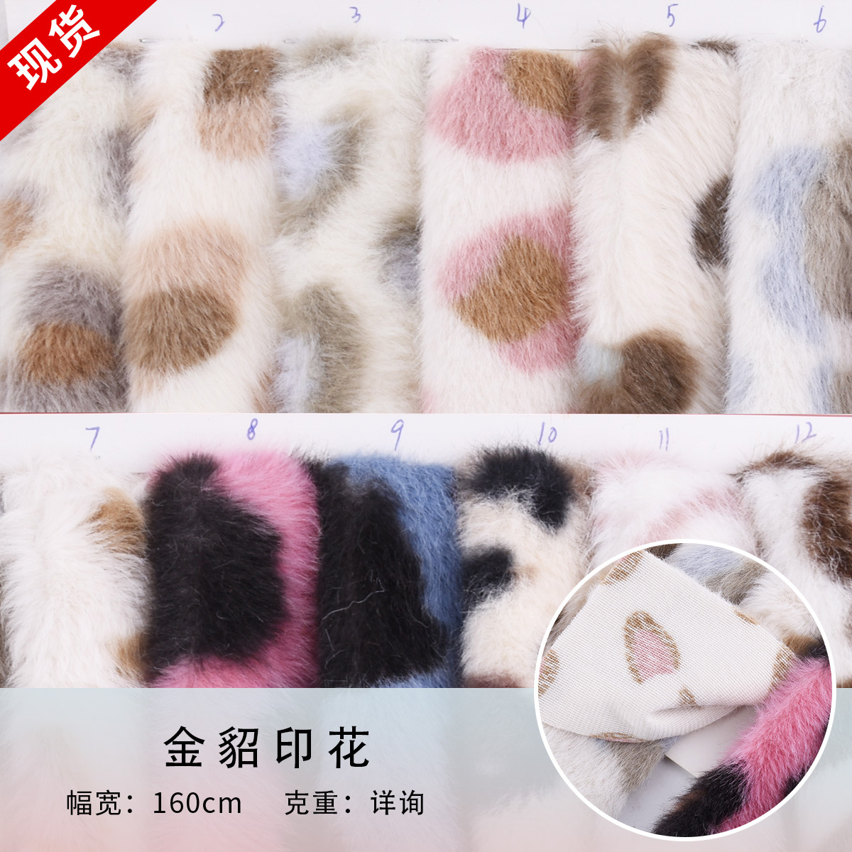 Fur material with golden mink print, plush long fur fabric for autumn and winter clothing, plush toy pajamas, cushion, throw pillow fabric