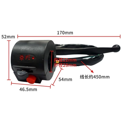 Motorcycle Control System Parts Jh90 Scooter Little Turtle