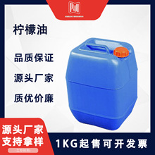 ������ cas8008-56-8 �{��ʳƷ�������㾫 �S�GɫҺ�w ���󃞻�