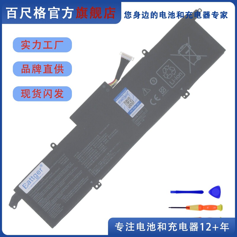 Suitable for Asus Rog Magic 14 G14 Ga401Iv/Iu/Ih Ga401Q C41N1908 Notebook Battery