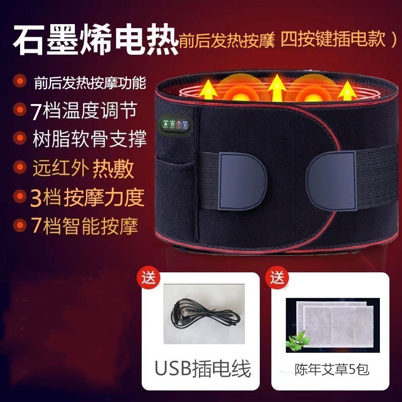 Four key waist plug-in wormwood 5 pack gift box packaging