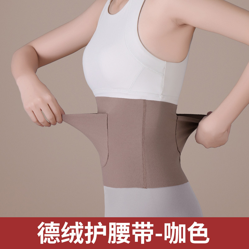 Faja Lumbar Térmica de Terciopelo con Compresa Caliente para Deporte y Fitness image 8