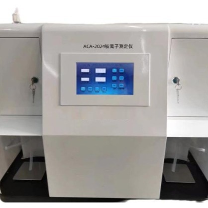 铵离子测定仪 型号:ACA-2022、ACA-2024