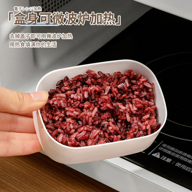 雑穀ご飯は小さい弁当箱の食品級の果物のご飯を分けて脂肪を減らします。|undefined