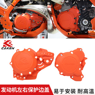 CAKEN�l�әC���b���o�w���m���KTM EXC /HS 2T/2�_ 17-24