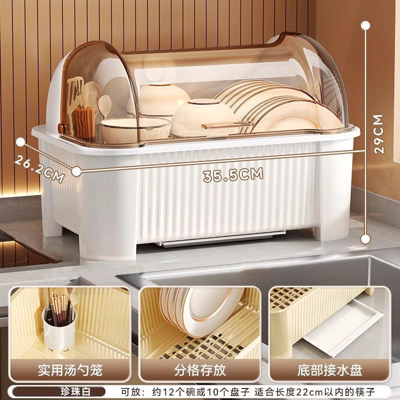 碗筷收纳盒放碗碟收纳架厨房家用多功能带盖沥水置物架碗柜收纳盒|undefined
