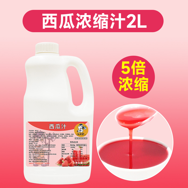 Quanweibang グレープフルーツジュース 濃縮レッドグレープフルーツジュースドリンク 濃厚グレープフルーツジュース オリジナルベリージャム フルーツピューレ 業務用|undefined
