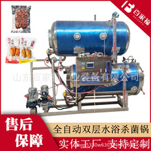 ��ˮ�S�ߜ؜���O������������ˮԡʽ�����ȫ�ԄӴ��b��ʳ�����