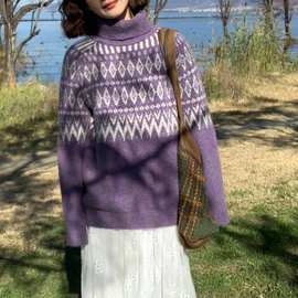 费尔岛紫色温柔风针织衫高领毛衣女秋冬季新款慵懒感宽松上衣
