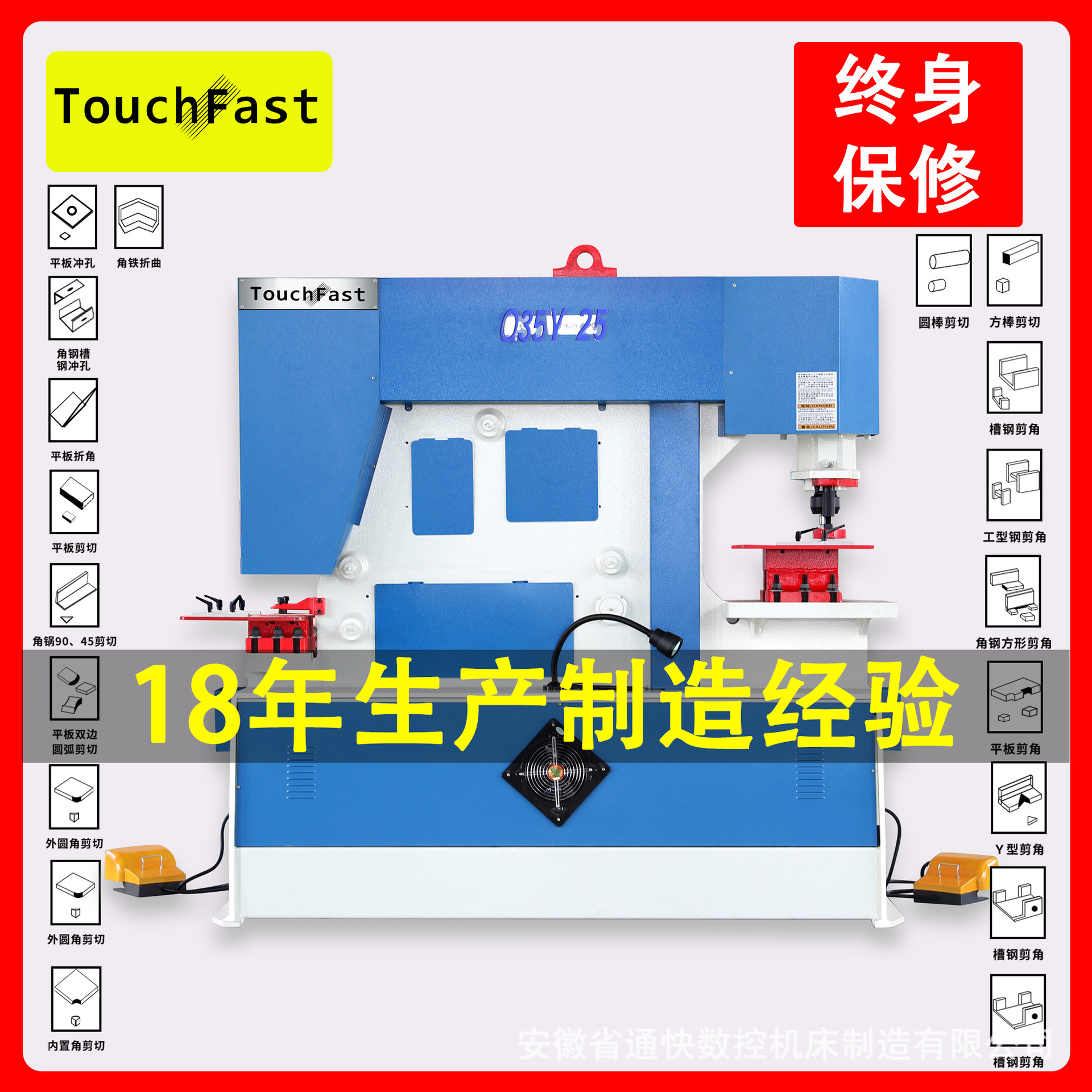 ͨ�ۻ���Һѹ����� ȫ�Զ����ض๦�ܶ๤λҺѹ�崲 Һѹ��׻�