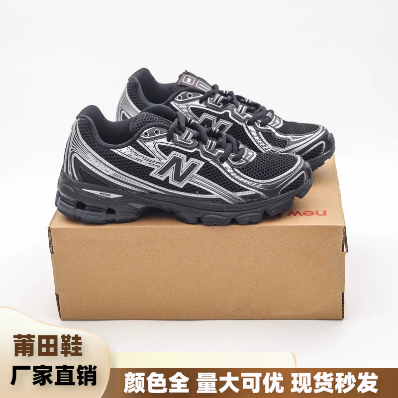莆田靴復古靴NB740新百倫純原男女ジョギング靴父靴カップルスポーツシューズランニング靴|undefined