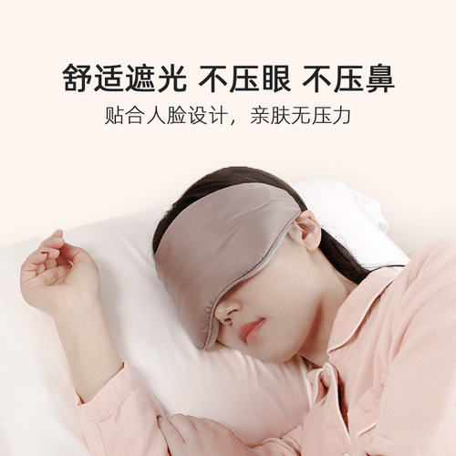 Household simple home eye mask glass beads filled with cool feeling super soft adjustable deep sleep breathable gravity eye mask