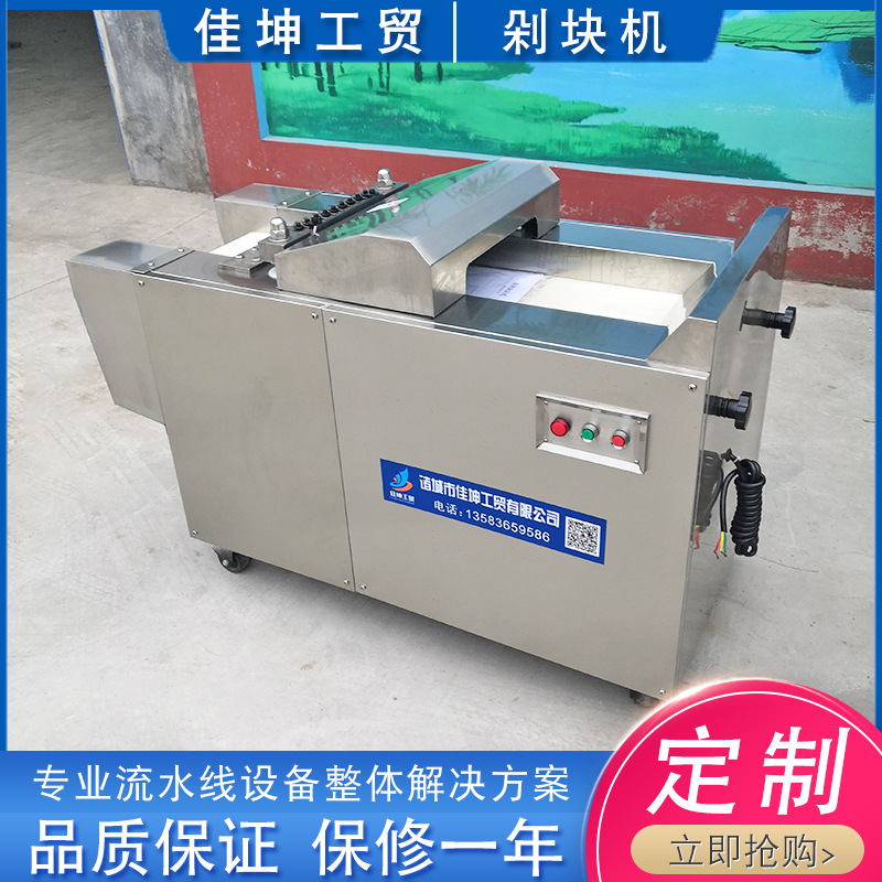 全自动商用切鸡腿机 多功能冻鸡切块机剁骨机切肉块机设备