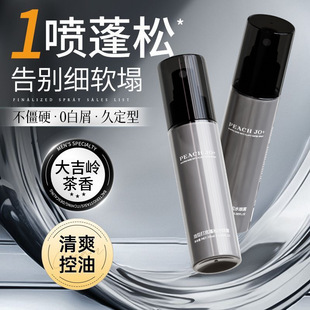PEACH JO+���ʹ������ˮ����Һ���F���ˮ��ʿ��ϴ��ˬ�־ðl�z