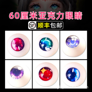 ޱޱ�YƷ���~�_���۾�bjd����3��60�������޲���ҹ�}�򁆿�������