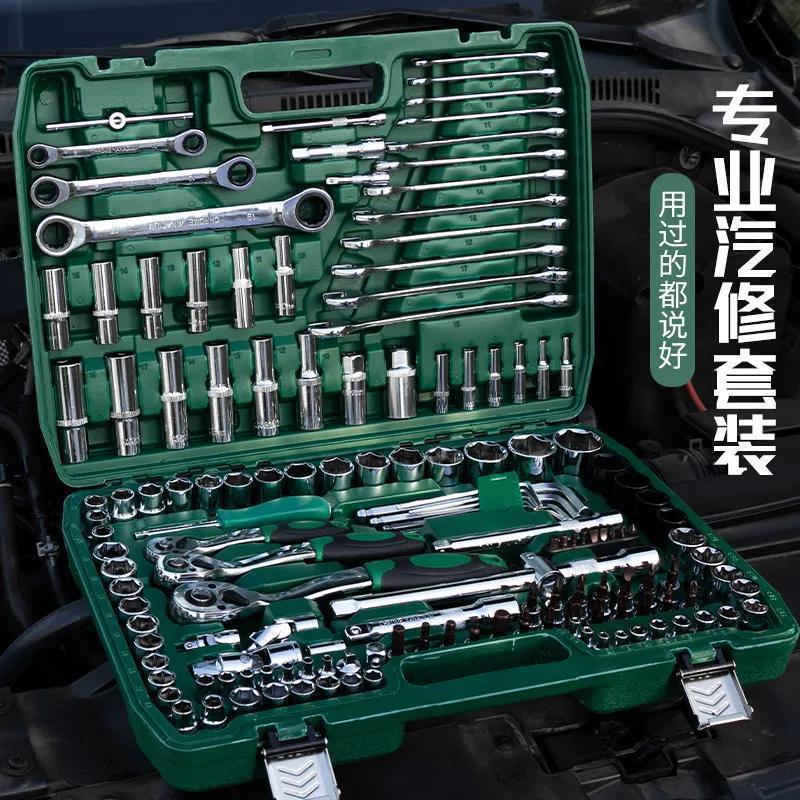 【46件套】汽修工具套装组合万能棘轮套筒扳手修车摩托维修工具箱|undefined