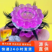 溜溜球入珠环太阳毛翘直毛羊眼圈男用锁精环男女夫妻调情成人用品