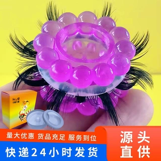 溜溜球入珠环太阳毛翘直毛羊眼圈男用锁精环男女夫妻调情成人用品