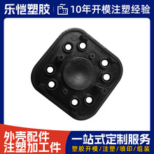 东莞厂家外壳配件注塑加工件电子产品塑料制品ABS外壳塑胶异形件